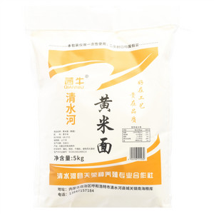 茜牛黄米面