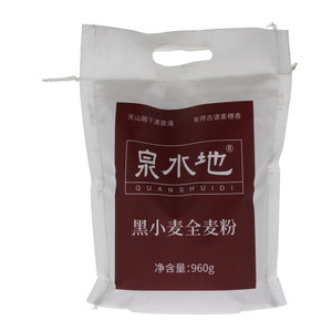 泉水地黑小麦全麦粉