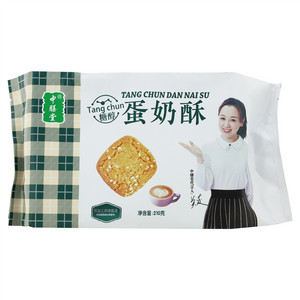 中膳堂蛋奶酥