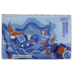 益复生葛根枳棋子植物液态饮品
