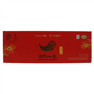 汉中仙毫