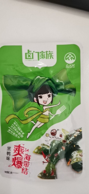 爽爆海带结黑鸭味