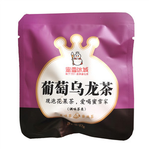 蜜雪冰城葡萄乌龙茶（调味茶类）