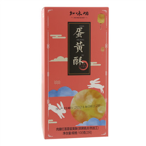 知味观肉脯红莲蓉蛋黄酥