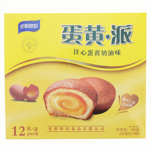 光明烘培注心蛋黄奶油味蛋黄·派