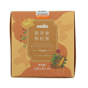 中甄道地西洋参枸杞茶