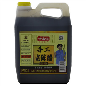清泉湖手工老陈醋（酿造食醋）