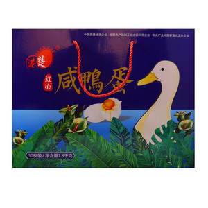 港楚红心咸鸭蛋