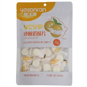 燕生源原味沙棘奶酥片