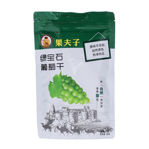 果夫子绿宝石葡萄干