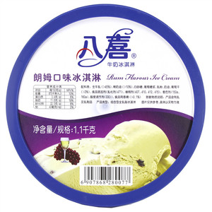 八喜朗姆口味冰淇淋桶装1.1千克