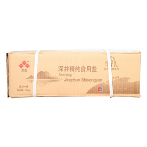 鲁晶牌未加碘深井精纯食用盐箱装（泰岱古韵系列）