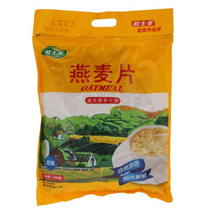 波罗古堡陕北横山农家杂粮豌豆