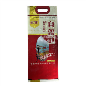 自留地长粒自然香米