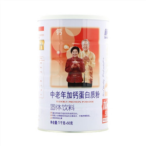 施圣中老年蛋白质粉