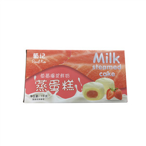 葡记草莓爆浆鲜奶蒸蛋糕