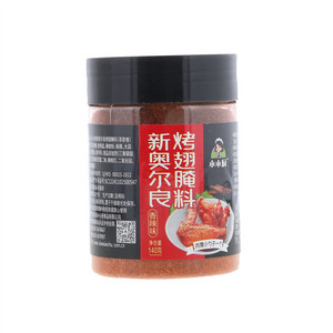 小小厨香辣味新奥尔良烤翅腌料