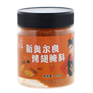 碟中香新奥尔良烤翅腌料