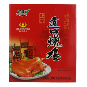 锋业道口烧鸡