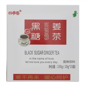 四季香黑糖姜茶