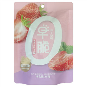 早脆冻干草莓
