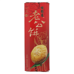德懋恭老公饼