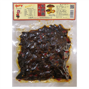 山里香美味牛肝菌