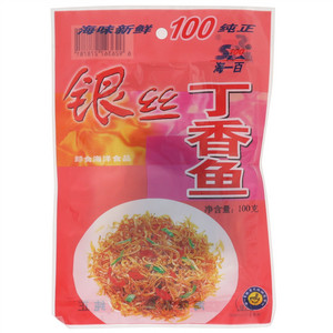 海一百银丝丁香鱼