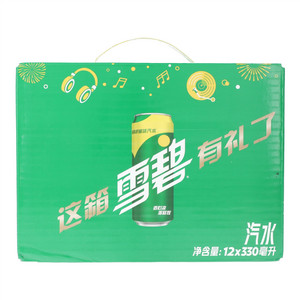 雪碧清爽柠檬味汽水