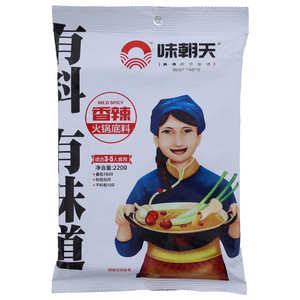 味朝天香辣火锅底料