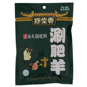 穆堂香涮肥羊清汤火锅底料（清真）
