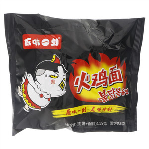 原味一刻火鸡面