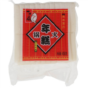 一只鼎火锅年糕