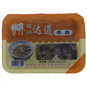 达道牛杂