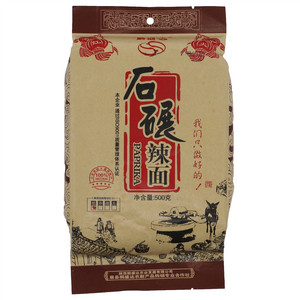 鹏盛达石碾辣面