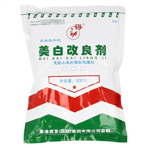 得劲美白改良剂