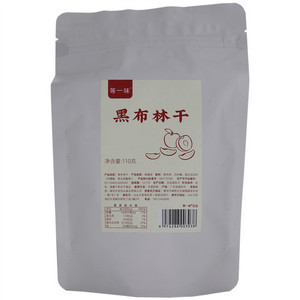 等一味黑布林干