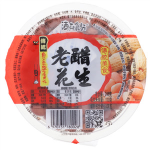 酒点食分老醋花生