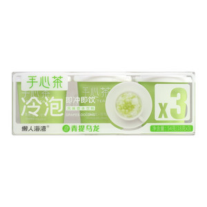 懒人海湾手心茶青提乌龙