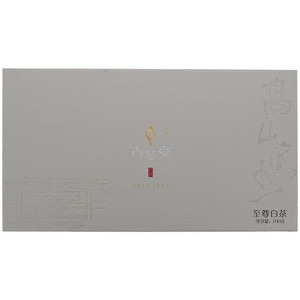古琴臺?高山流水至尊白茶200克