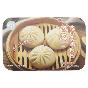 福迪宝微波大白菜猪肉包(速冻面米食品)