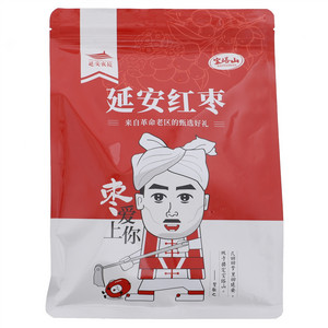 宝塔山延安红枣