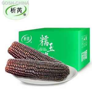 析芮黑糯玉米彩袋