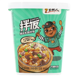 家乡人精品牛肉拌饭