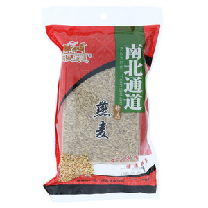 南北通道燕麦