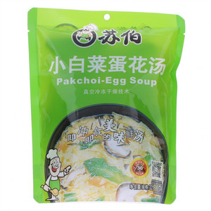 苏伯小白菜蛋花汤