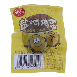 神丹盐焗鸡蛋