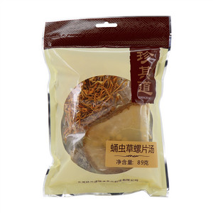 蛹虫草螺片汤（汤料）