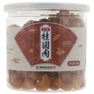 蓬源灯笼桂圆肉