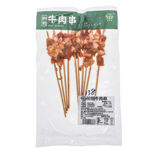 沈之源秘制牛肉串